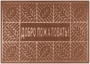 УТ-00002585