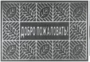 Коврик влаговпитывающий, 60*90 см. "Добро Пожаловать 1", серый / 10 УТ-00002589
