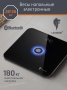 Весы напольные Leonord LE-1274 Bluetooth (стеклянная поверхность, 180 кг) УТ-00014675