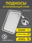 Поднос, Domestico, из нержавеющей стали, размер: 35*26*2 см УТ-00015074